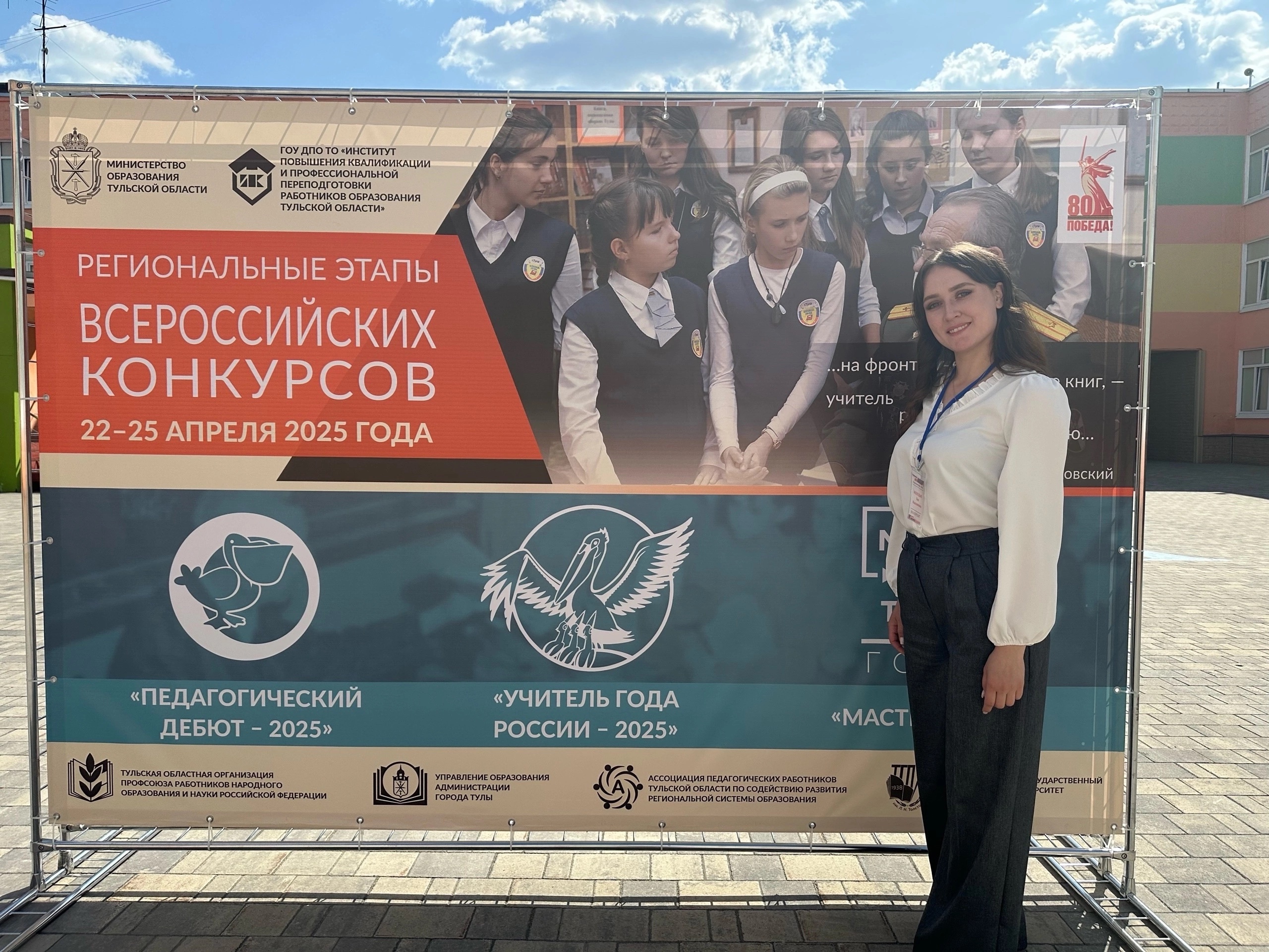 ПОЗДРАВЛЯЕМ Лию Максимовну Молодых!!!.