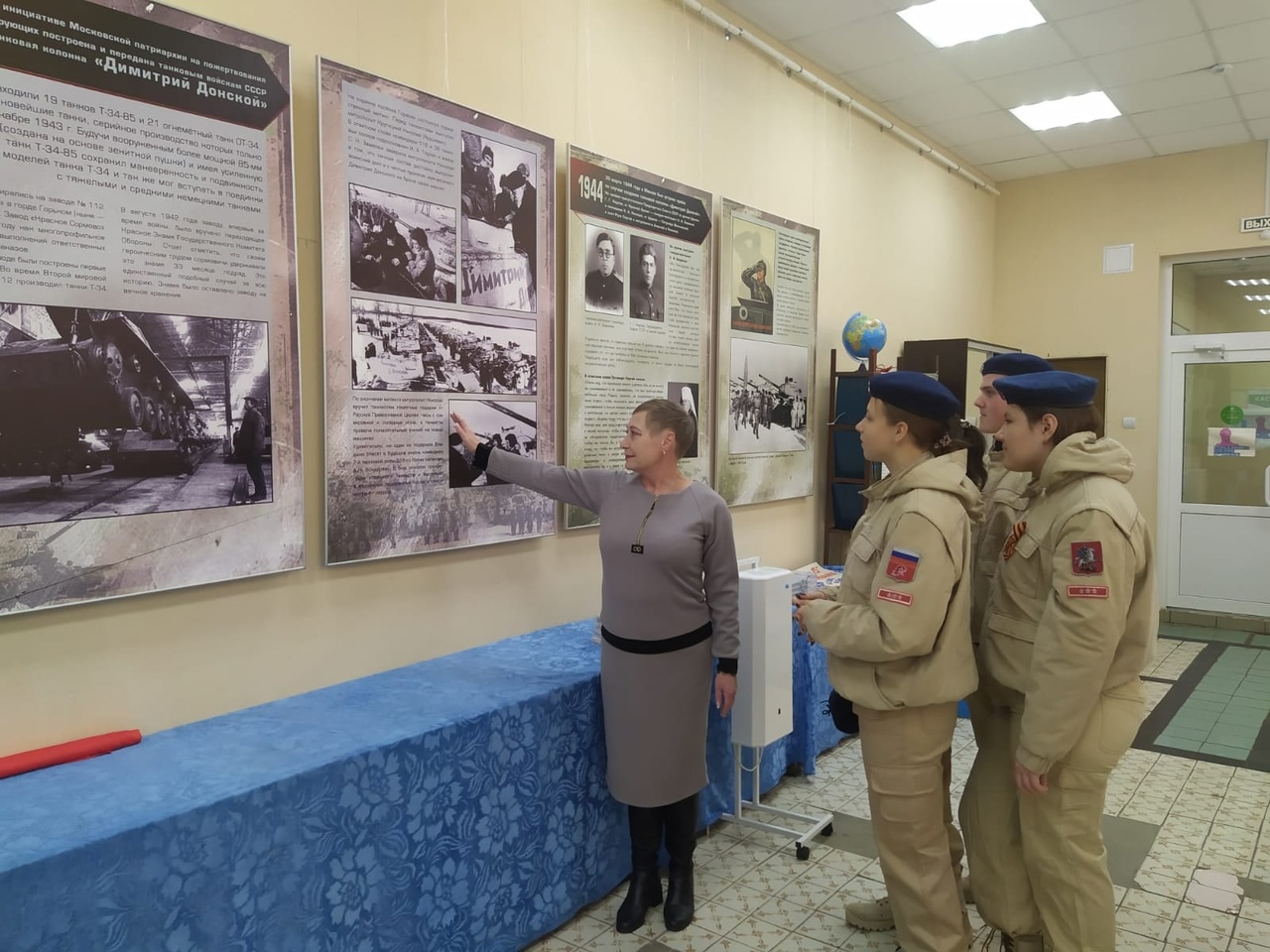 Юнармейцы Центра образования посетили выставку &amp;quot;Танковая колонна &amp;quot;Дмитрий Донской&amp;quot;..